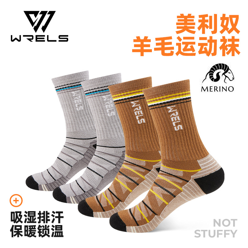 Wrels Merino Wool Socks for Men, Outdoor Warm and Thickened Hiking Socks for Women, Breathable and Anti-Odor Sports Socks