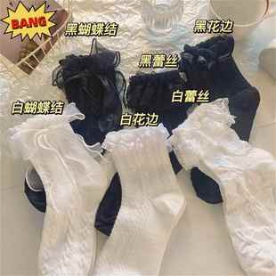 Ll Orufeng Lolita Japanese Style White Bow Lace Socks Women's Spring and Summer New Mid-Calf Socks Lace