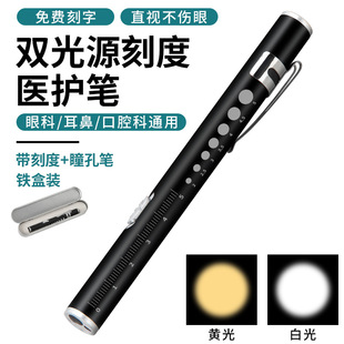 ͫ�׹P�t�o�p��usb��늎��̶��t������ȫ�ƙz���S��׹�Դ������