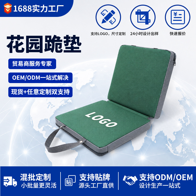Garden kneeling pad, multifunctional portable outdoor cushion, garden weeding and watering knee pad, car repair foldable shock-absorbing pad