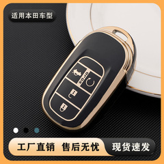 本田11代思域アコードフィット型冠道CRV英詩派車ソフトキーセット男女適用