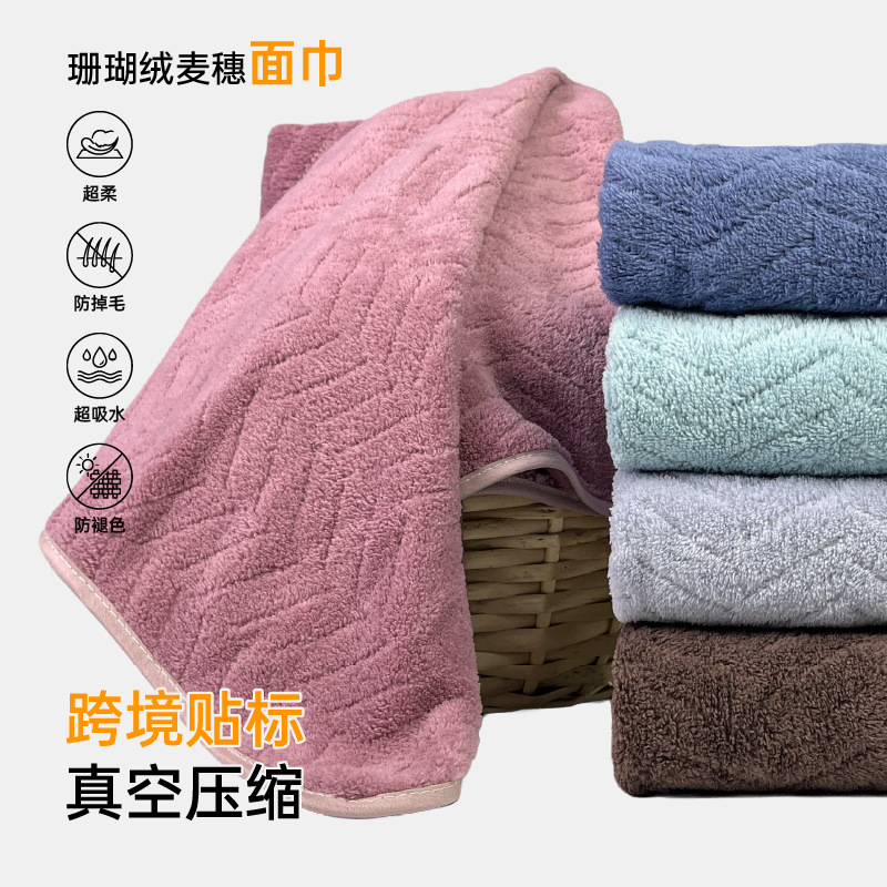 Coral Fleece Towel, Absorbent and Lint-Free, Custom Label for Export, Household Face Towel, Soft Quick-Dry Cleansing Towel