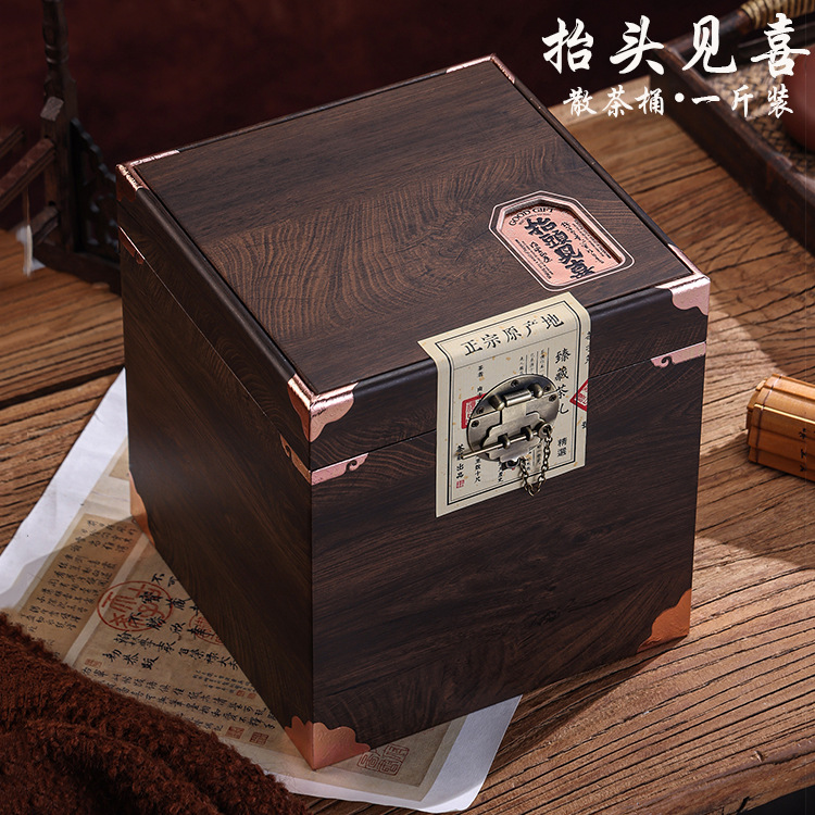 高档茶叶包装盒空礼盒一斤装普洱茶福鼎白茶白毫银针老白茶散茶桶