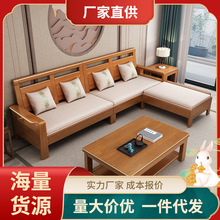 中式冬夏两用实木沙发贵妃 1 2 3茶几组合客厅小户型简约经济家具