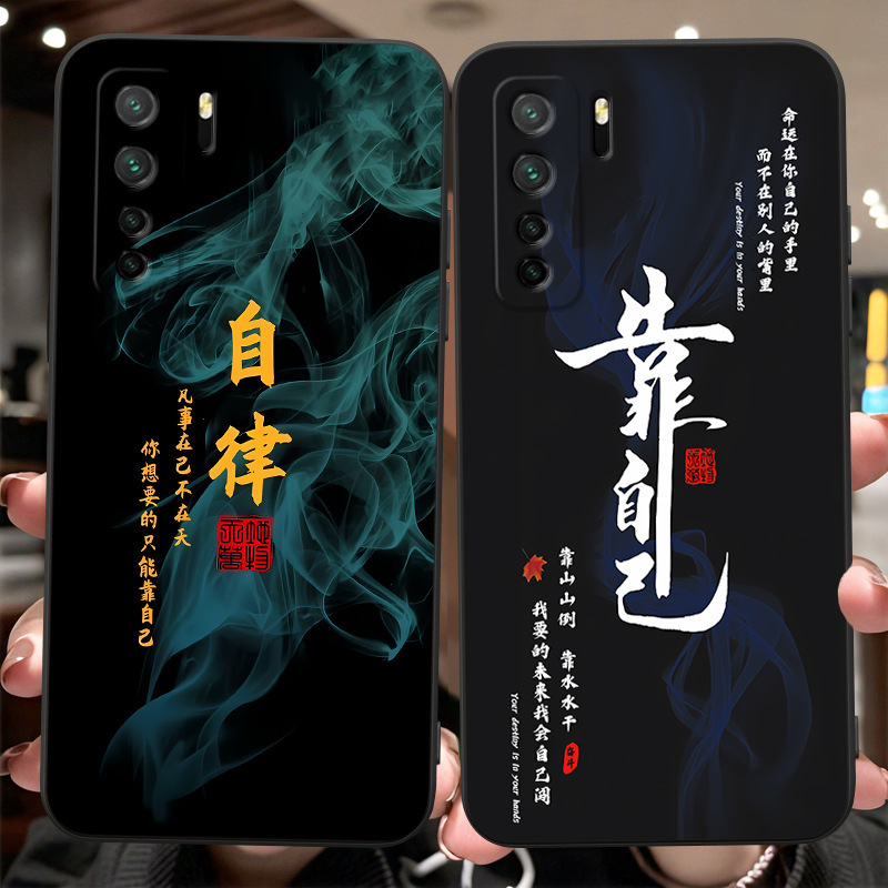 Suitable for Huawei Nova7Se Mobile Phone Case Nova7Es Trendy Female Cdy-An20 Girls Nova7Se Protective Cover Hua
