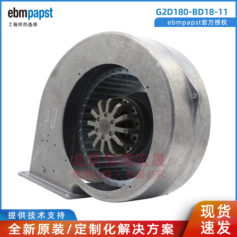 G2D180-BD18-11 ebmpapst散热风机 M2D068-EC 400V 305W 0.62A
