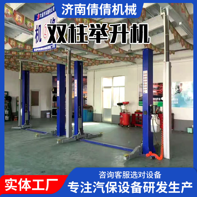 Car Gantry Lift Manufacturer 4-Ton 5-Ton 4S Shop Maintenance Equipment Car Two-Post Lift