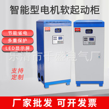 STR电机软启动柜过压保护启动柜智能软启动器控制箱STR1-37KW/75A
