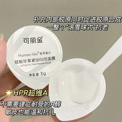 Clarion Queen Empowering Zyn Essence Mask - King Size 20 Pcs, No-Trace Reshipping