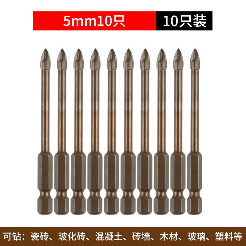 Broca de impacto con punta de carburo de 5 mm (juego de 10 piezas)