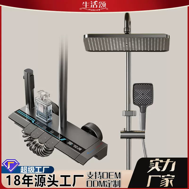外贸家用枪灰色花洒套装酒店卫生间淋浴花洒氛围灯花洒全套一整套