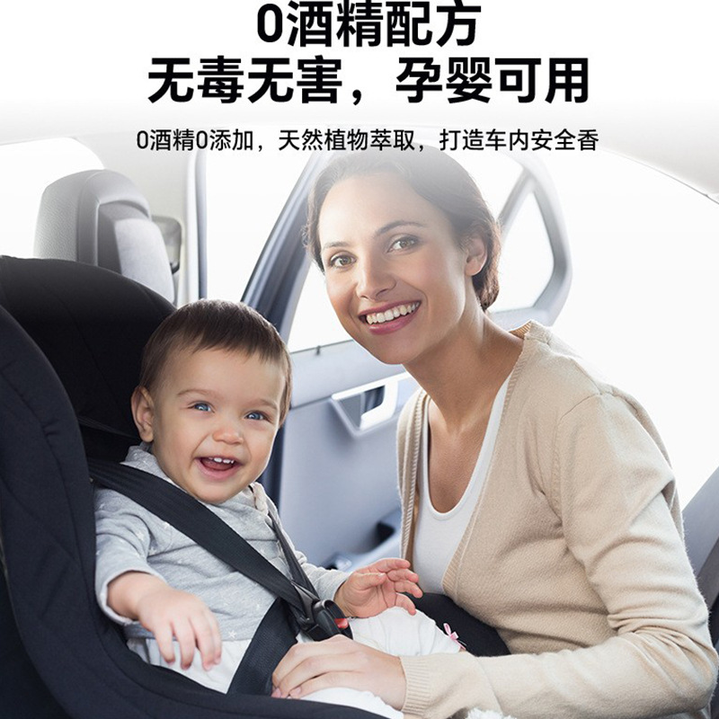 Explosión de nubes y niebla vista dinámica inteligente máquina de perfumería montada en automóviles spray especial para reemplazar el aceite esencial