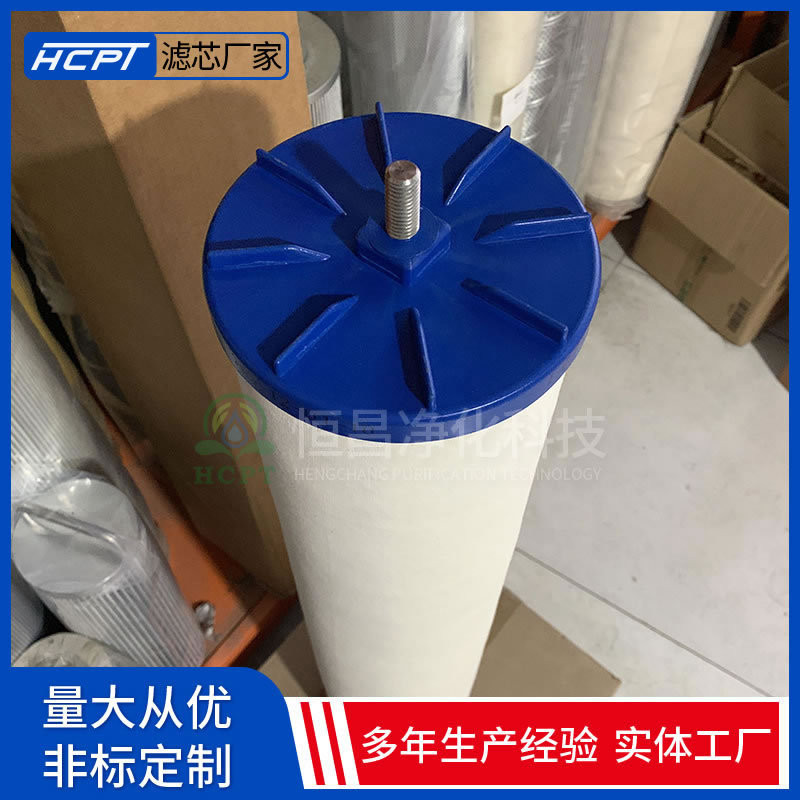 I-63387TB聚结滤芯除尘除水除油滤芯航空煤油聚结滤芯I-63387