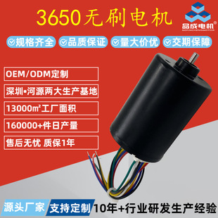 �S�Ҷ���3650�oˢ늙C ���Ҽ����C�L�����{��36mm΢��ֱ��늙C