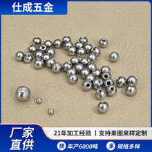 一体成型打孔球高精度大小均匀打孔钢球钢珠滚珠厂家批发