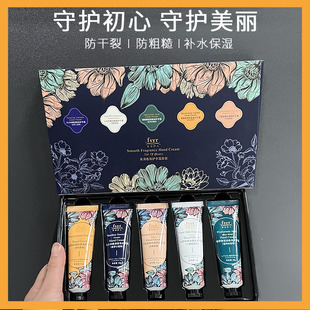 Fragrance moisturizing hand cream gift box five pack moisturizing skin rejuvenation hand cream suit wholesale