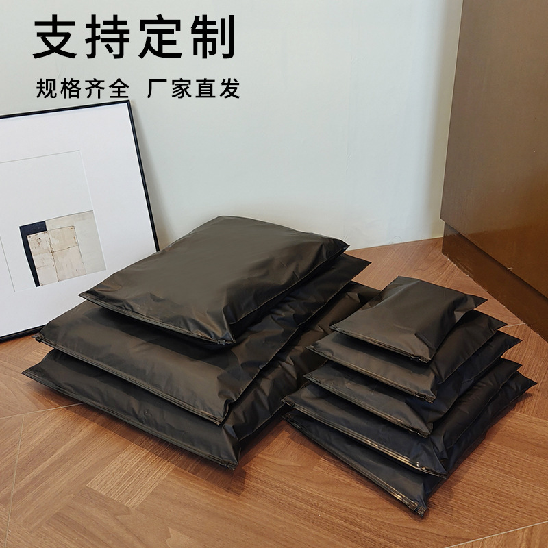 黒つや消し CPE ジッパーバッグ衣類遮光不透明ビニール袋プライベート製品密封袋包装袋|undefined