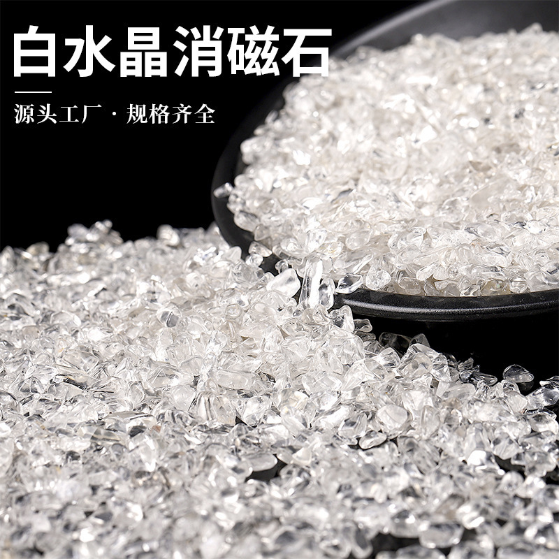 Natural White Crystal Gravel, White Crystal Demagnetizing Stone, Raw Crystal, Crystal Ornaments, Fish Tank Flower Pot Base, Landscaping Stone Natural White Crystal Gravel, White Crystal Demagnetizing Stone, Raw Crystal, Crystal Ornaments, Fish Tank Flower Pot Base, Landscaping Stone