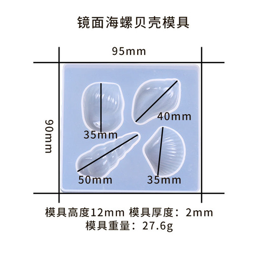 diy crystal glue conch shell table mold high mirror plaster aromatherapy car ornaments diffuser stone