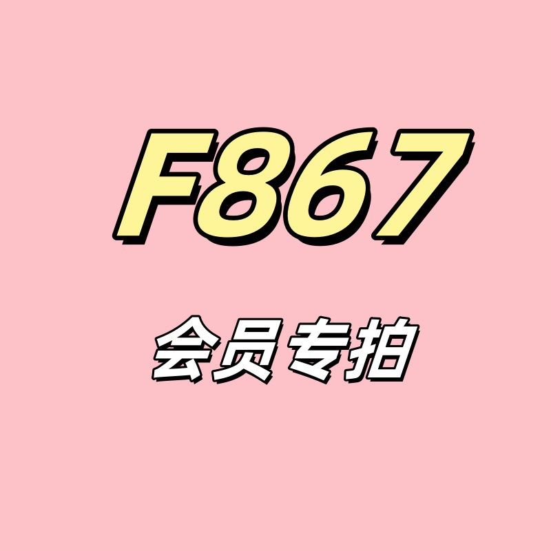 도미 라 섹스 속옷 침대 금욕 비서 엉덩이 원피스 유니폼 순수한 욕망 스타일 잠옷 무료 세트 qqny