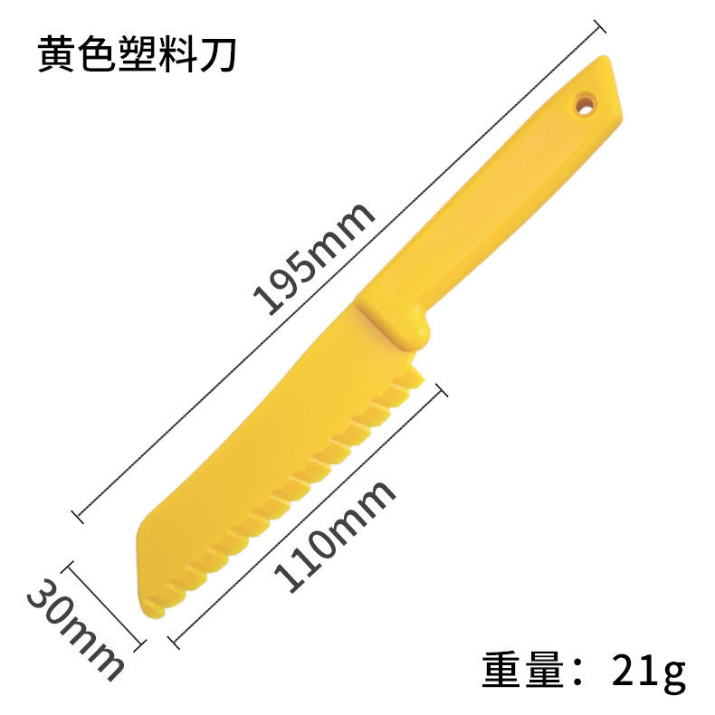 노란색