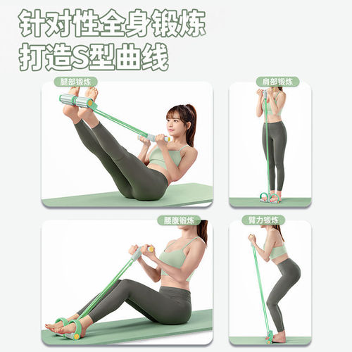 Leg Pedal Resistance Trainer Supine Sit-Up Assistive Exercise Equipment Foot Pedal Slimming Machine Home Use Leg Pedal Resistance Rope