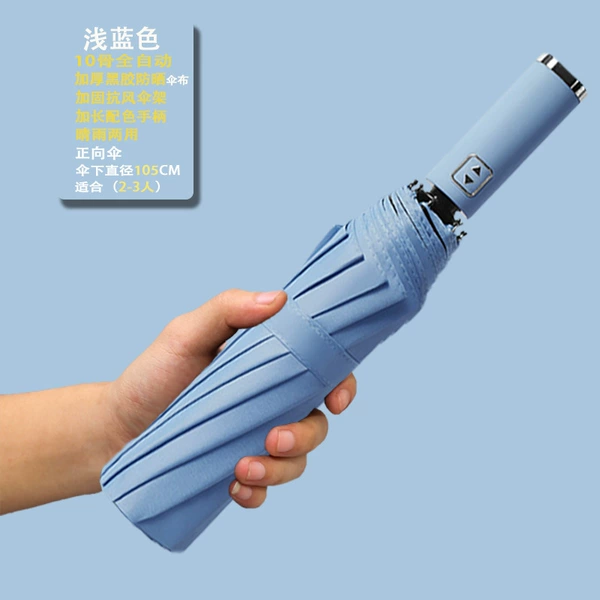 Light blue-clear rain and two-purpose (automatic positive umbrella) 10 bone reinforcement increases