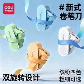 橡皮擦;教学演示用品;中性笔