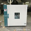 electrothermal constant temperature Drying laboratory small-scale Industry oven Oven Oven Incubators oven