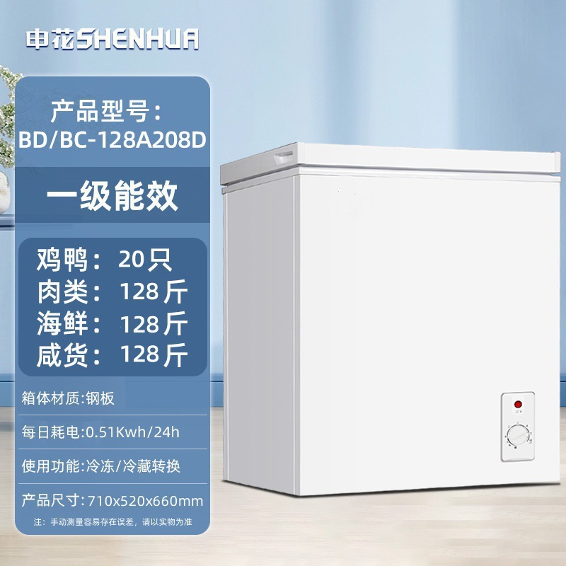 화이트 208 스탠다드 모델/10년 보증/무서리