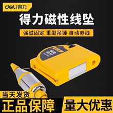 �������Ծ������N����3m6m�״�ֱ�N�b�޴������������Ԅ��վ�����