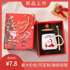 圣诞陶瓷杯带盖勺新款跨境创意卡通礼物马克杯礼品礼盒装保温效果