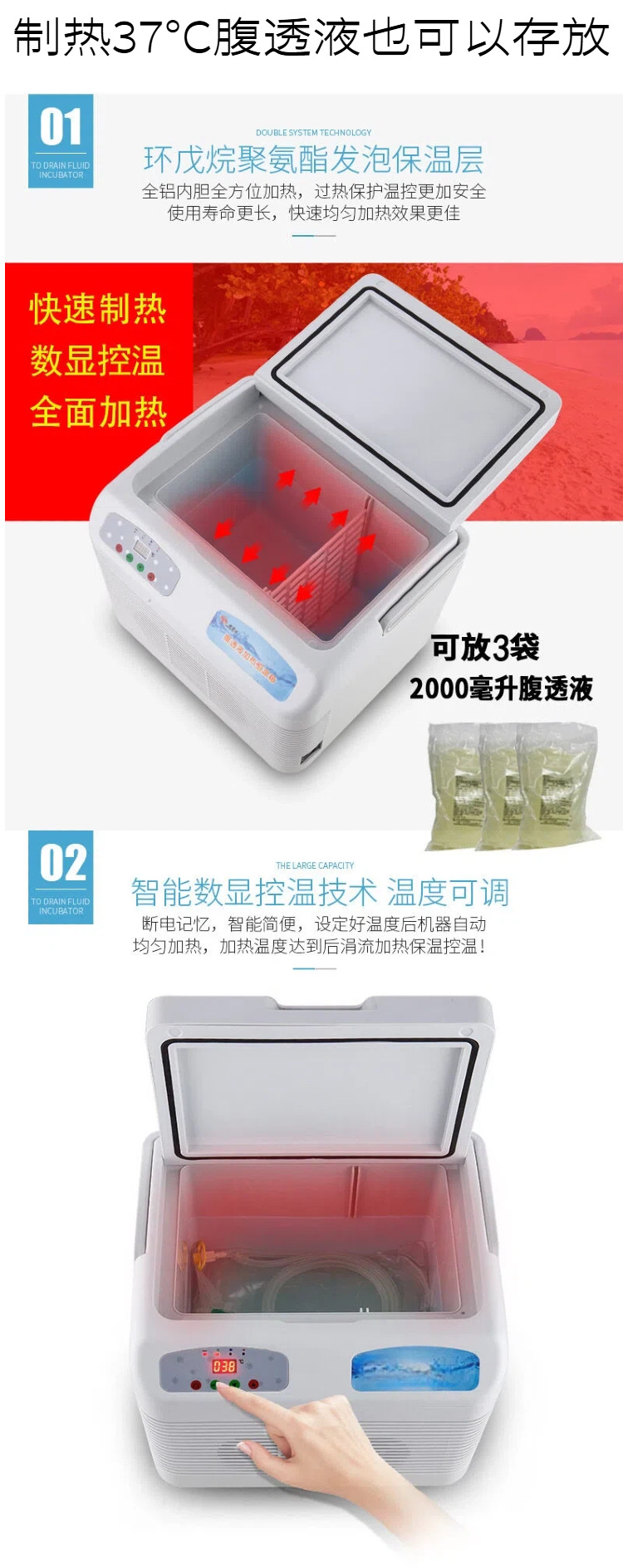 Pmg Car-Mounted Small Refrigerator, Medicine Refrigeration Box, Insulin Refrigeration Small Refrigerator, Growth Hormone 2-8 ℃ Refrigerated Box