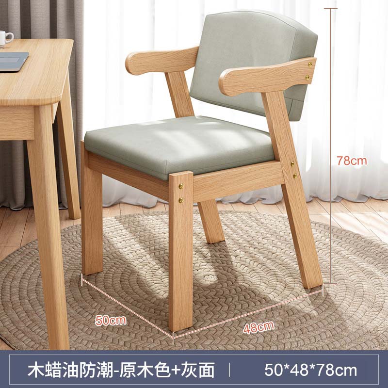 Silla de madera maciza hogar respaldo escritorio y silla de aprendizaje restaurante nórdico taburete Silla de ordenador minimalista moderna con reposabrazos Silla de comedor