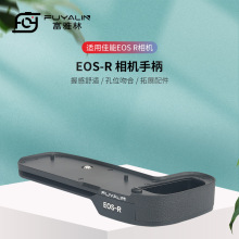 EOS-R�����ֱ��û\�m��춼���EOS R ���b��L�� ֧�ܵ��� �Q�İ�