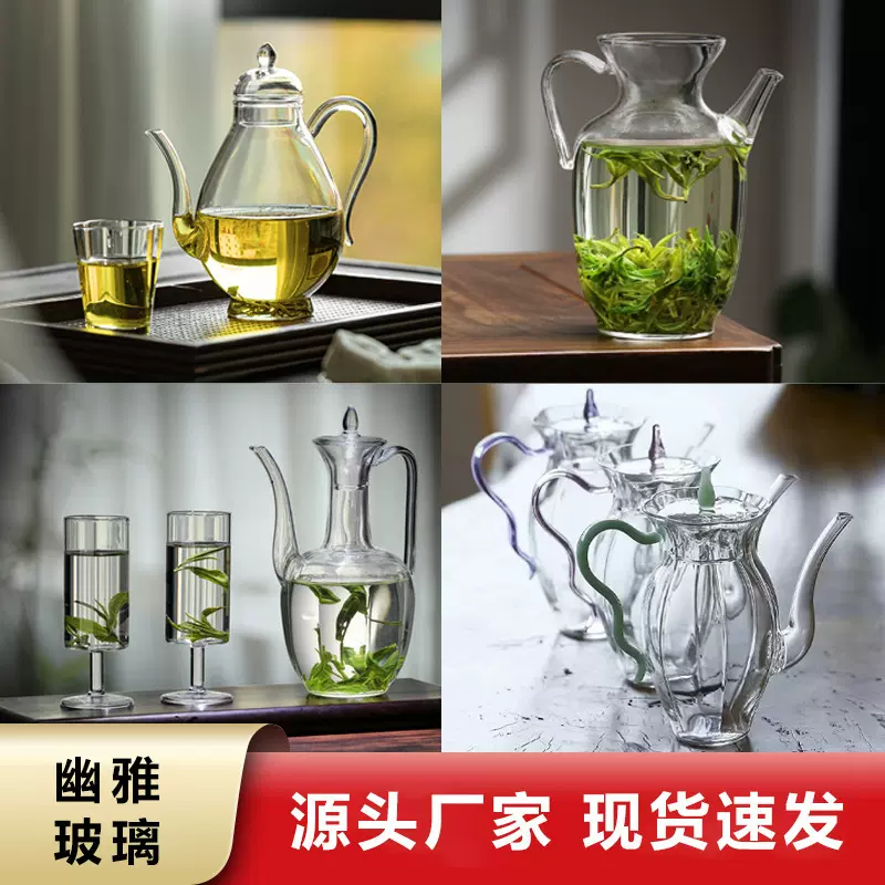 高硼硅玻璃茶壶仿宋壶贵妃酒壶透明玻璃绿茶壶玻璃执壶功夫茶壶套