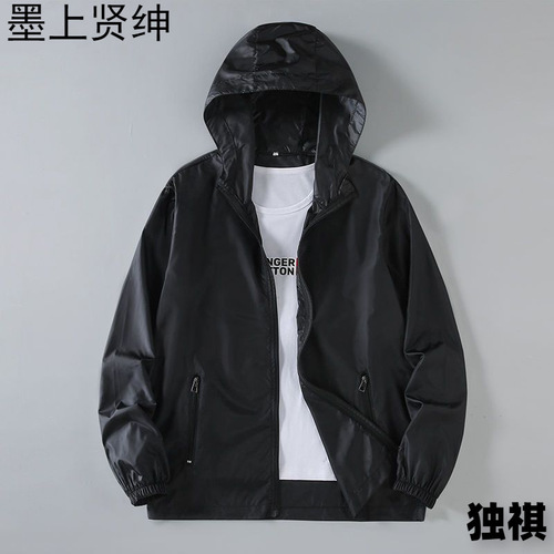 Sun protection clothing for summer men, summer edition, cool feeling, breathable, windproof, sun protection UV hooded jacket