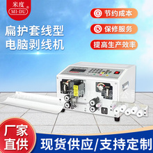 ����CMD-BX02ȫ�Ԅ��p����X�о���Ƥ�C ���o�׾�����X�����C