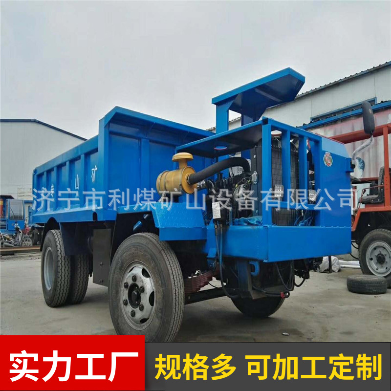 加强型10吨自卸式四轮运输车LM-10矿用渣土运输车