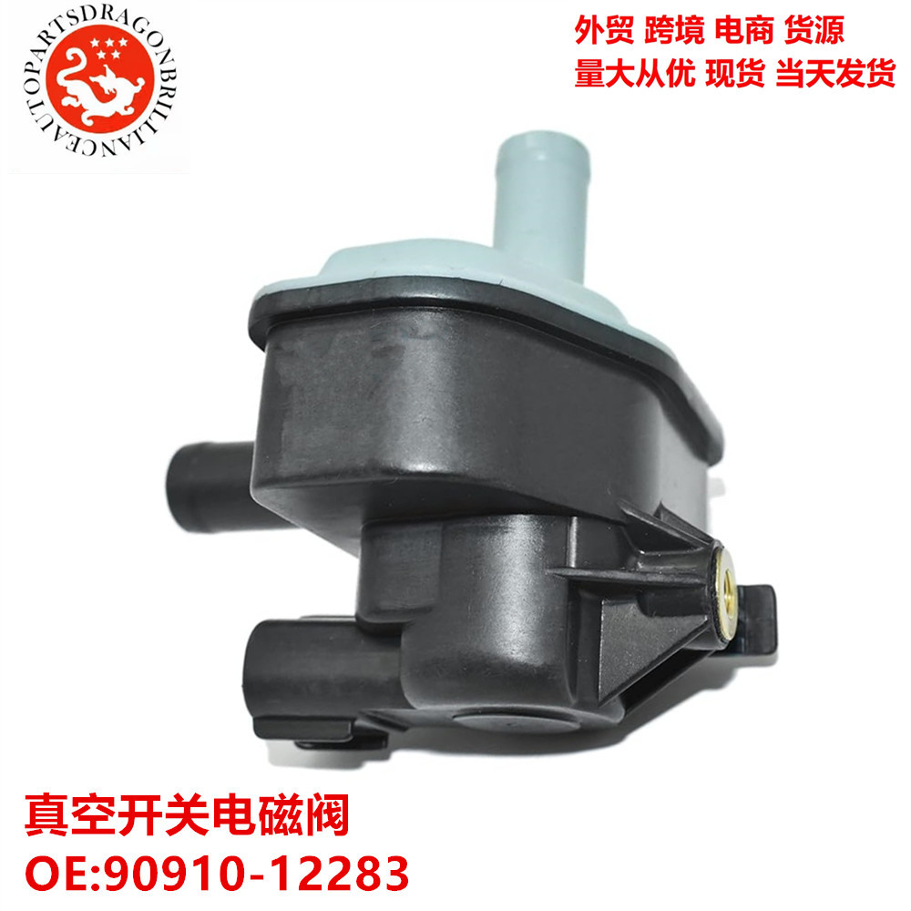 Transfronterizos para el solenoide de interruptor de vacío de Toyota Lexus 90910 - 12283 136200 - 7350