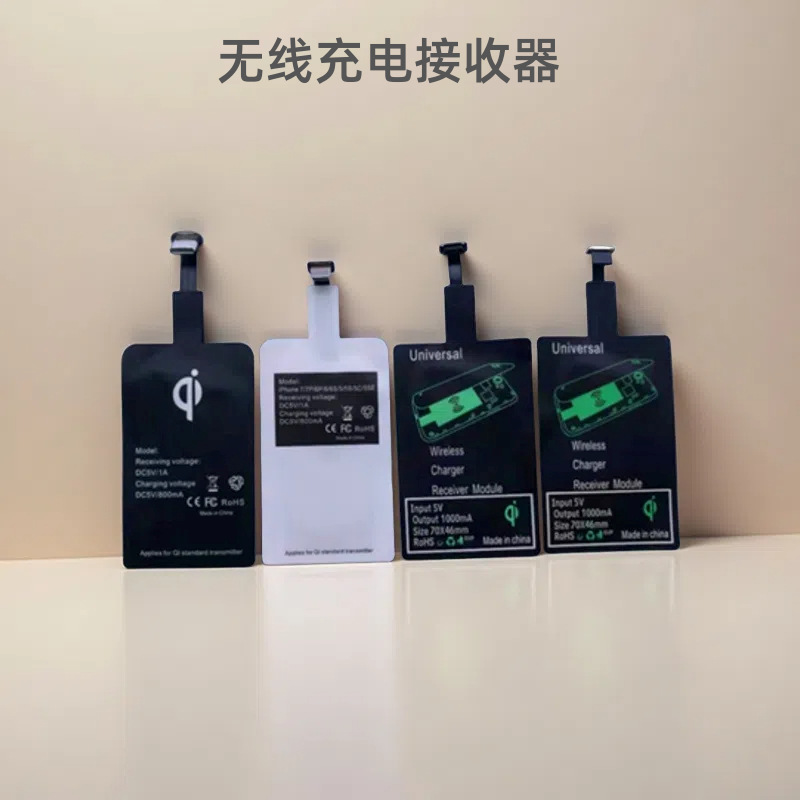 Receptor de carga inalámbrico al por mayor de la fábrica para el receptor de carga inalámbrico del teléfono móvil de Apple Android Type-c