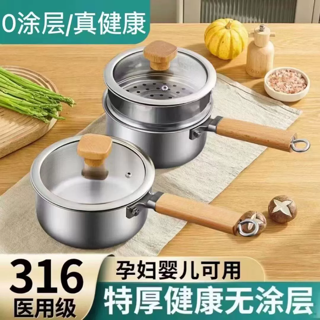 Антипригарный и непокрытый прикорм-горшок 316 очень толстый из нержавеющей стали