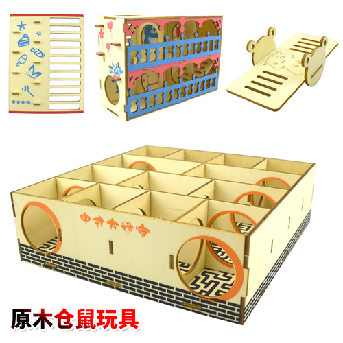 Log hamster toy small pet training maze bell seesaw sports climbing stair house villa