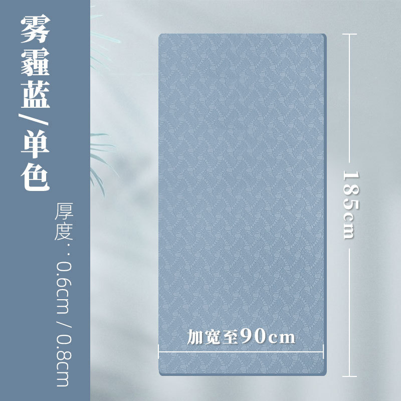 헤이즈 블루