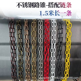 Road cone matching chain 1.5 meters stainless steel 2 meters black 3 meters with hook link