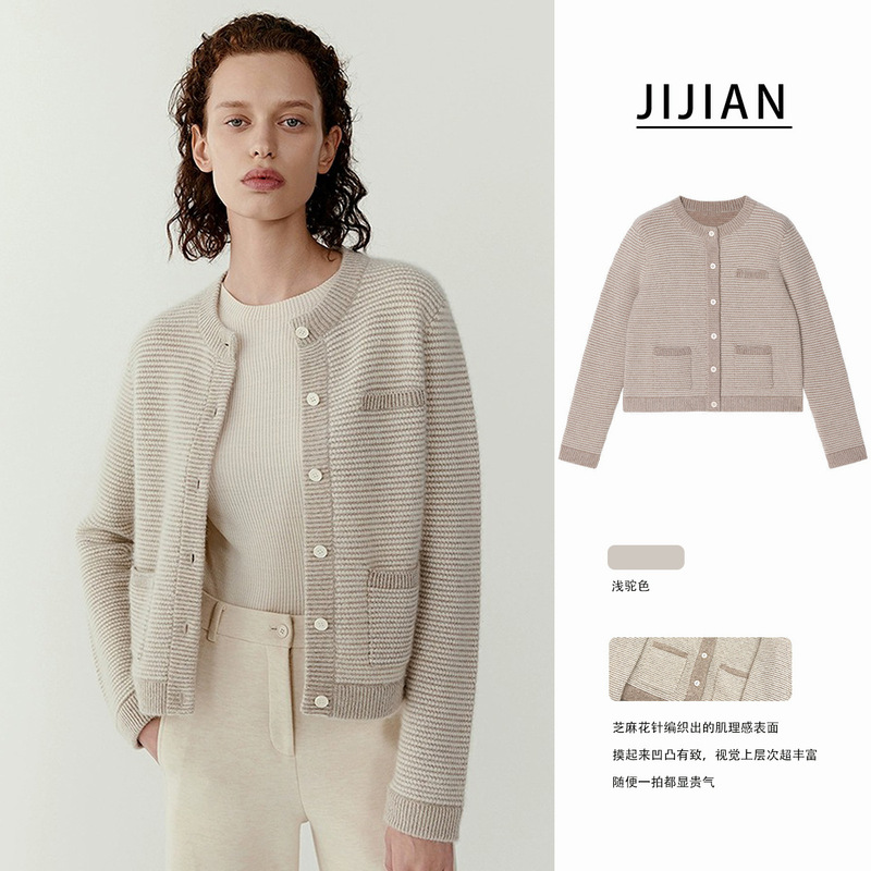 Spring 2025 New Cotton Blended Light Luxury Xiaohe Texture Pinstripe Primary Color Cashmere Knitted Xiaoxiang Style Cardigan