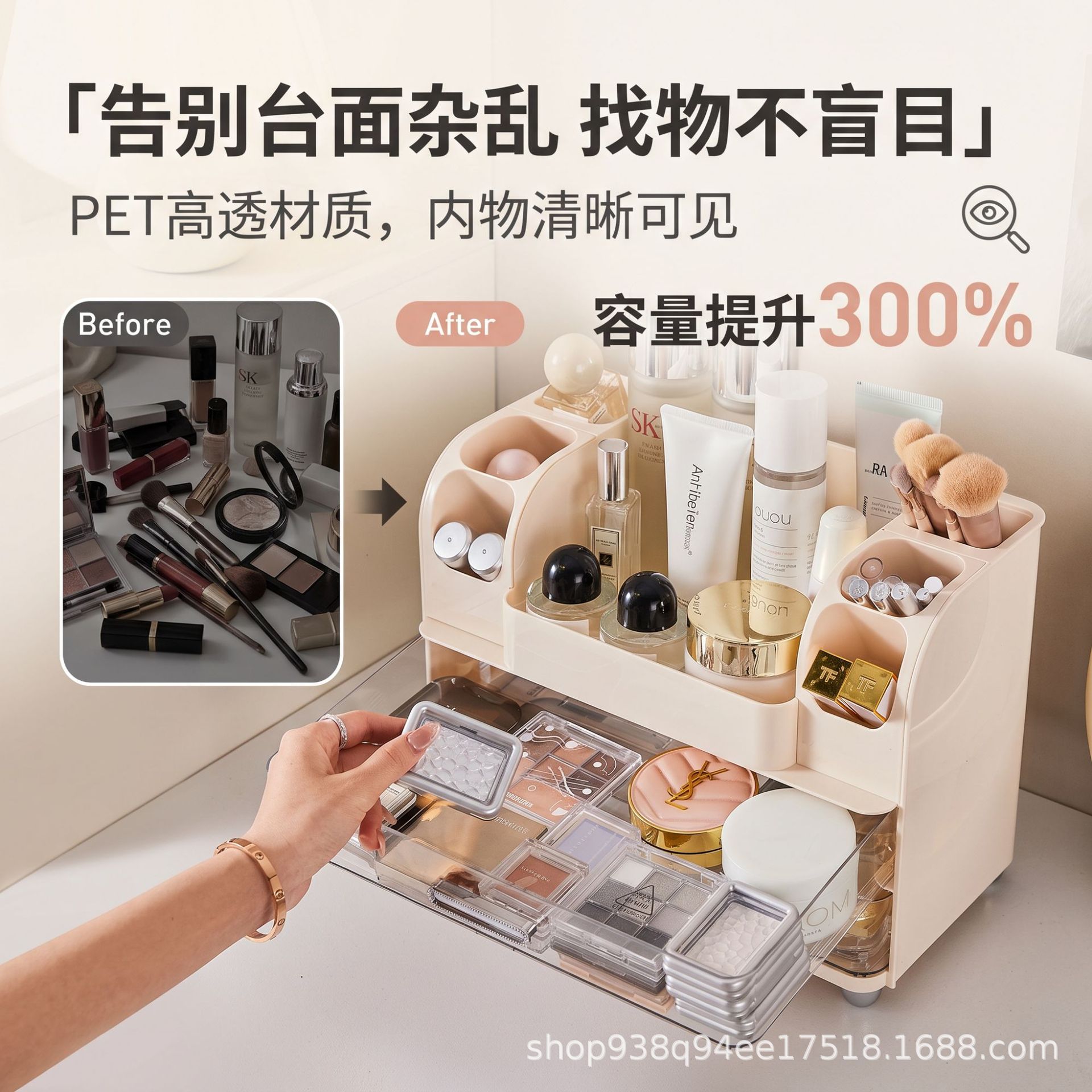 跨境桌面化妆品收纳盒化妆盒子高级感梳妆台护肤品整理盒梳妆台
