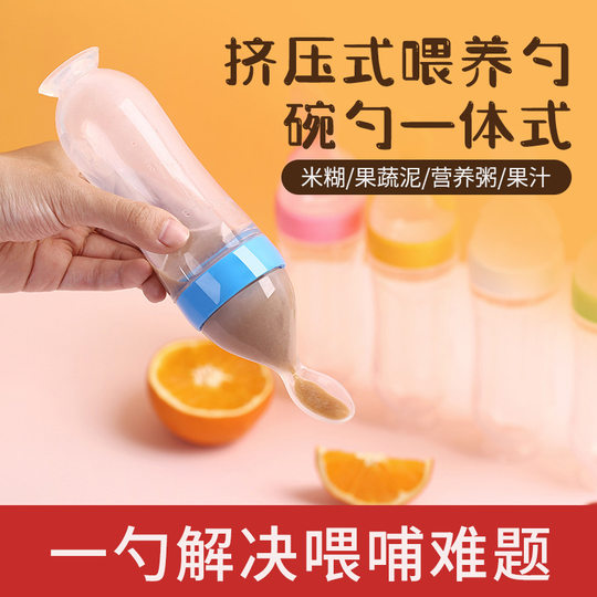 Baby Rice Cereal Bottle, Baby Silicone Milk Bottle Squeeze Spoon, Kidsren's Food Supplement Bottle, Rice Cereal Spoon, Rice Cereal Feeder