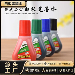 �ٷ���Ʒ����װ�Pīˮ900�t�{��ɫ�̌W��ʾ�P��īˮ50ml�a��Һ