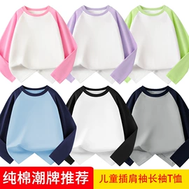 童T恤;童裤;童卫衣